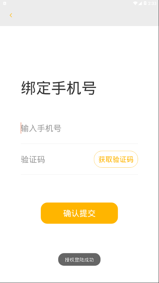51秘书