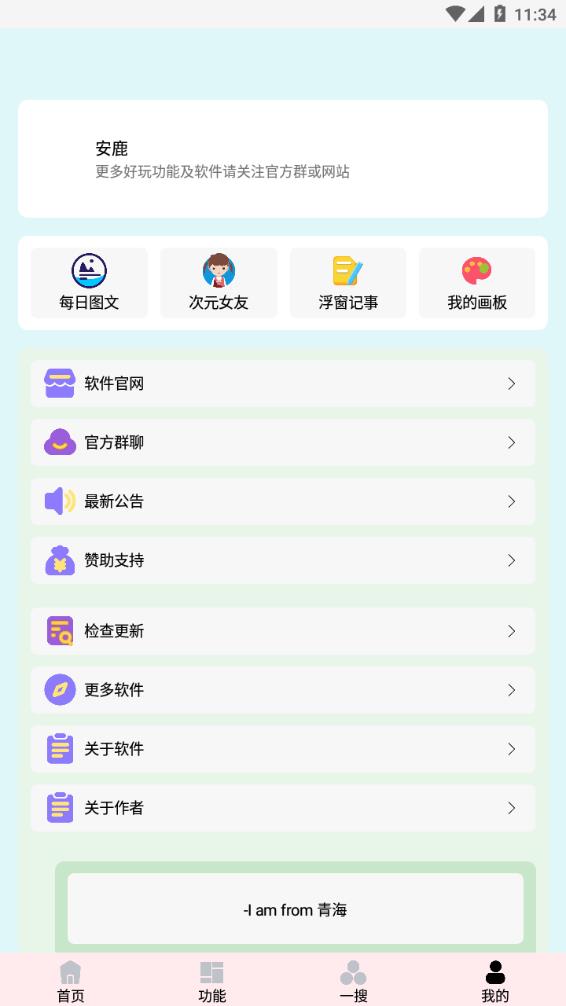 简学