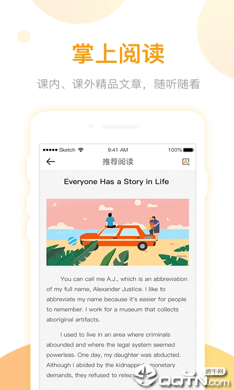 学生英语自学 学生英语自学