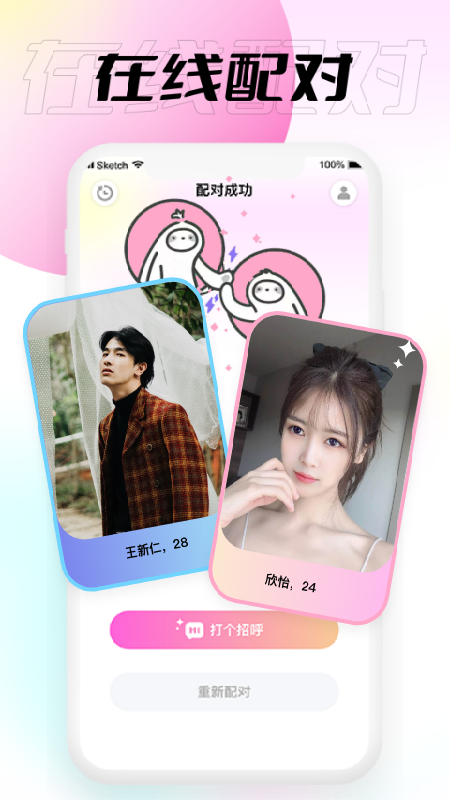 小围巾 小围巾