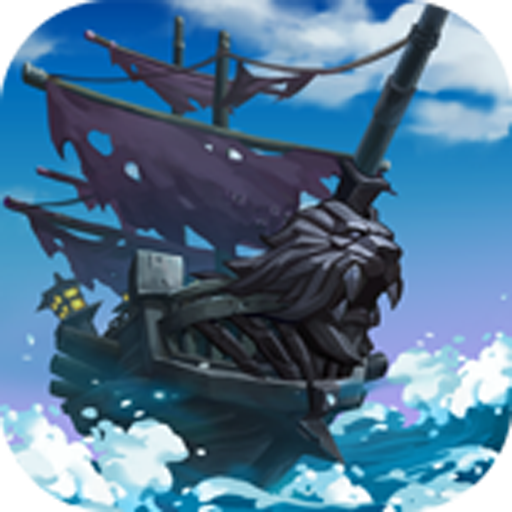 Vamos piratas(瓦莫斯海盗)