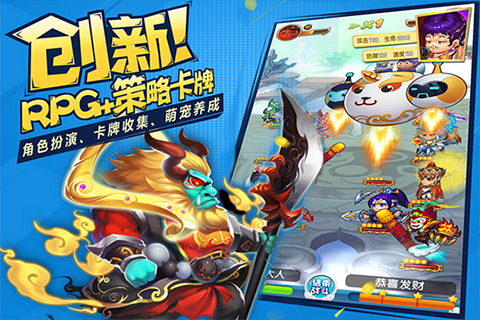 魔仙传