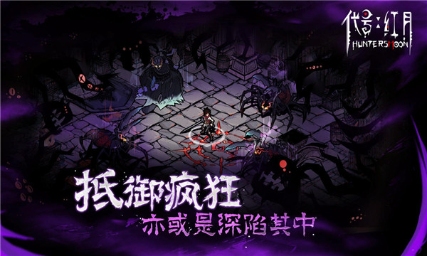 红月M