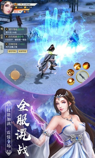 大主宰之陈芊芊传