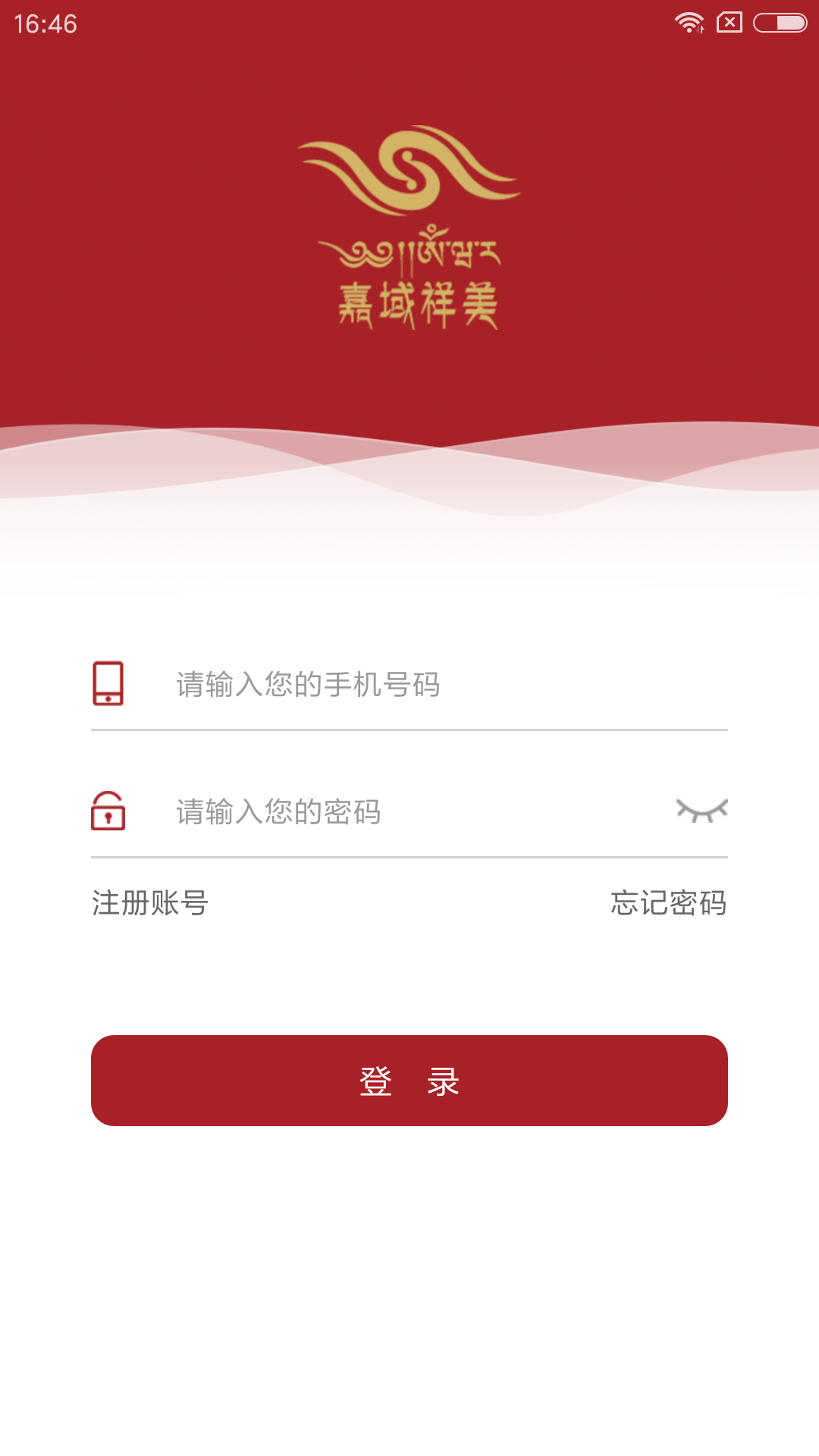 嘉域祥美CRM