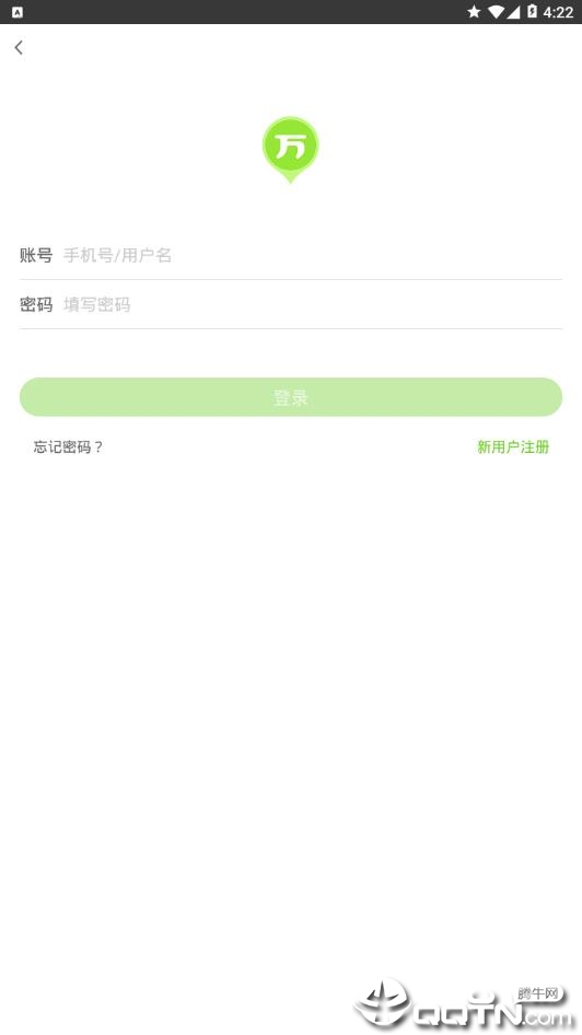 特岗教师万题库