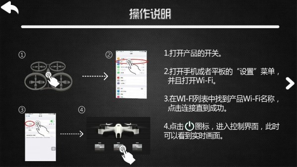 海特无人机软件 海特无人机软件