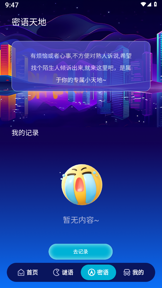 卓鹤流量助手