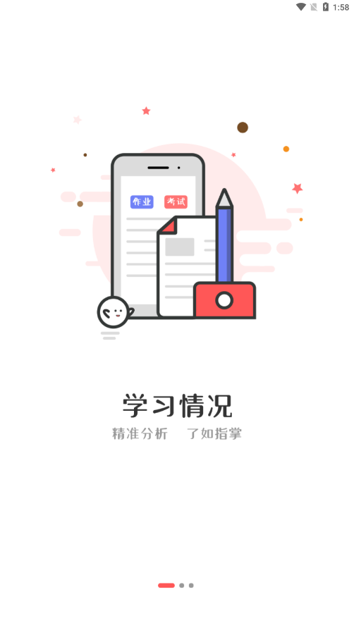 伴你成长Plus