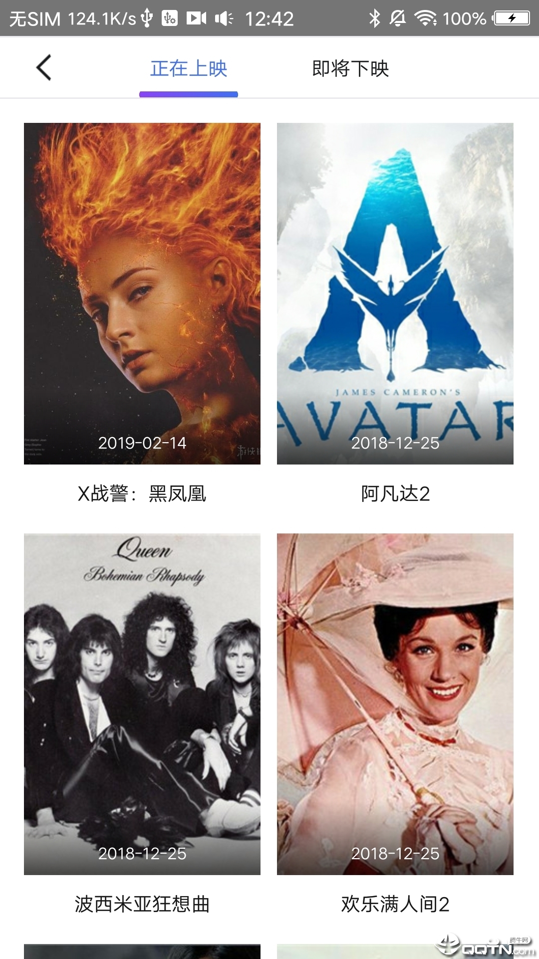 麻花影音 麻花影音