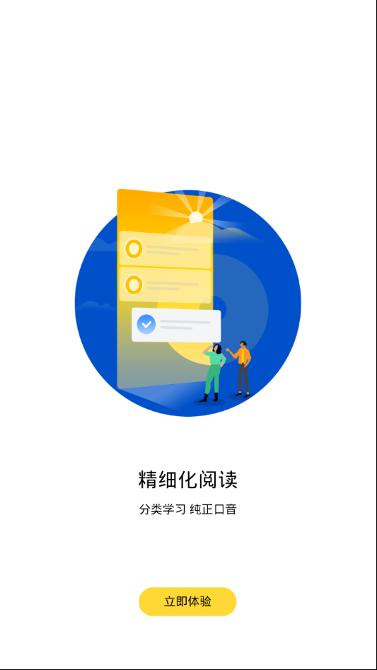 偶滴阅读