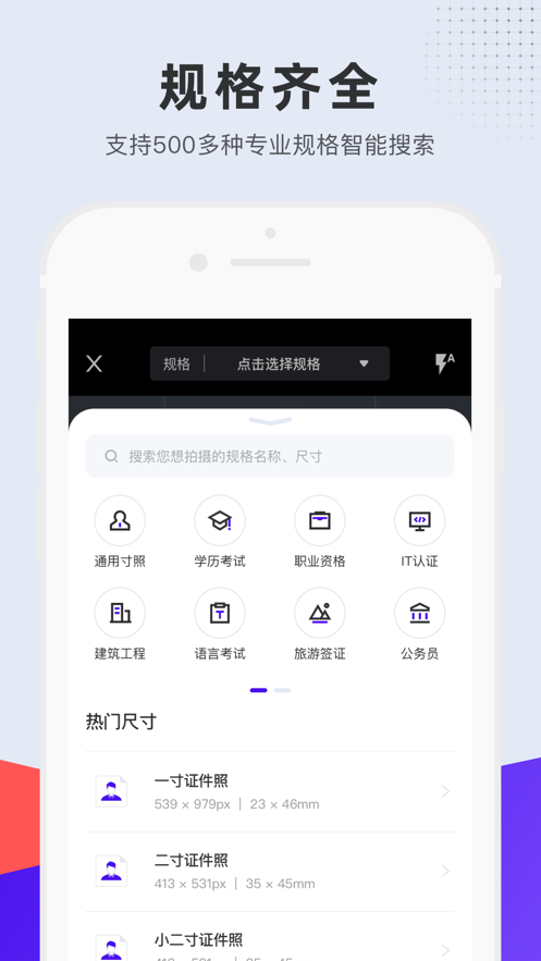 长宽快照 长宽快照