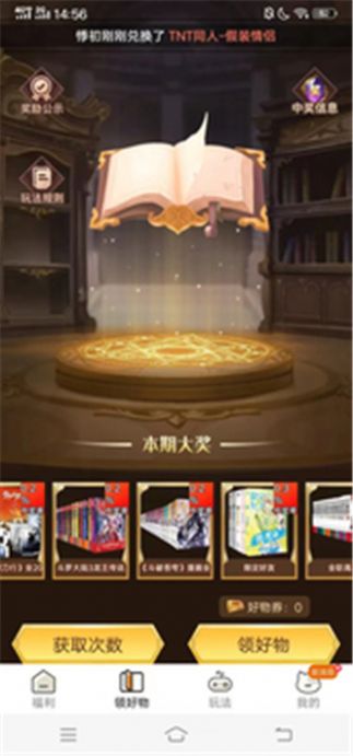 漫多多