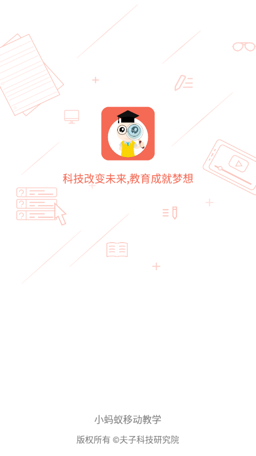 LittleAnt_Parent