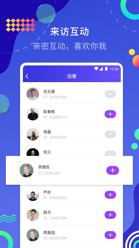 同志交友网 同志交友网