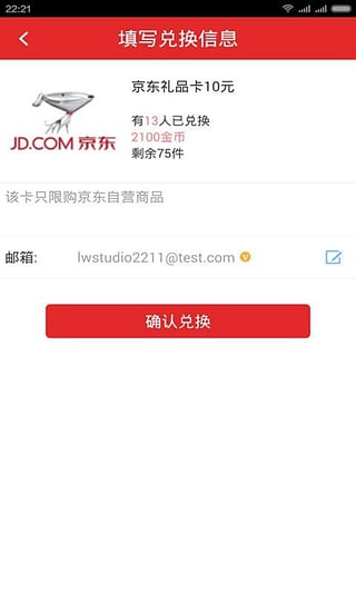 赚点特别版