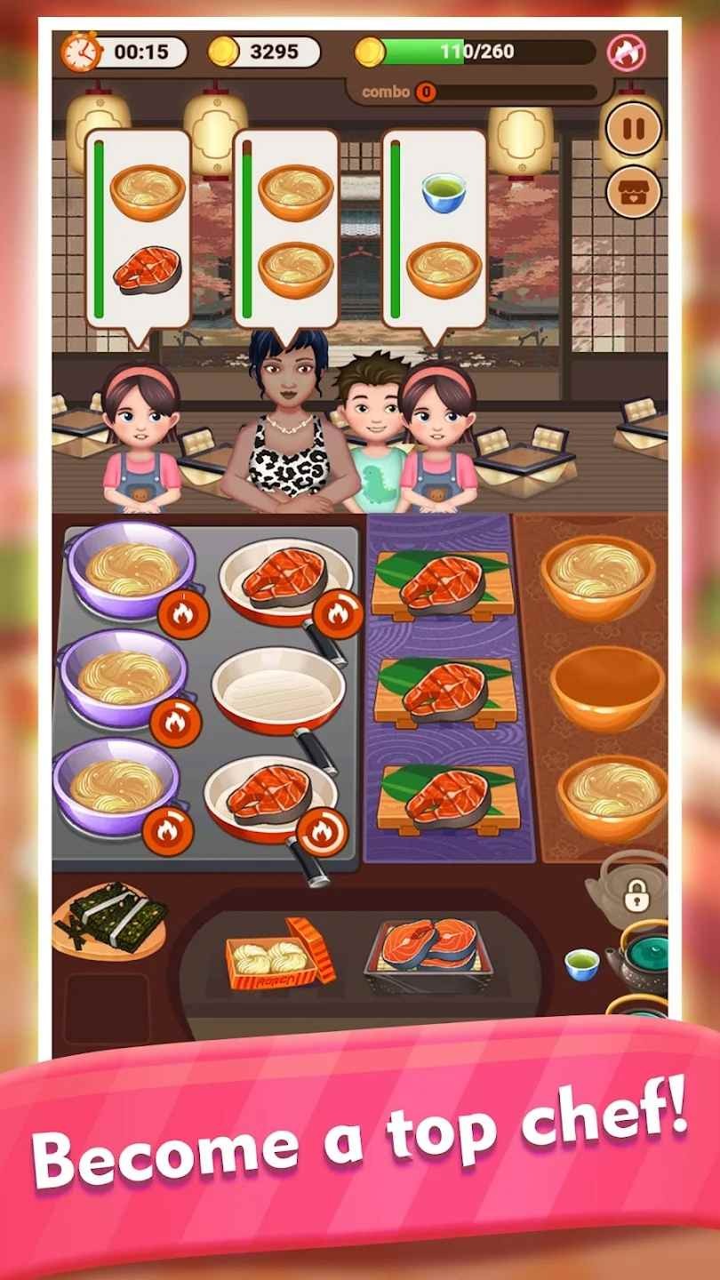 开心厨师餐厅(Happy Chef)