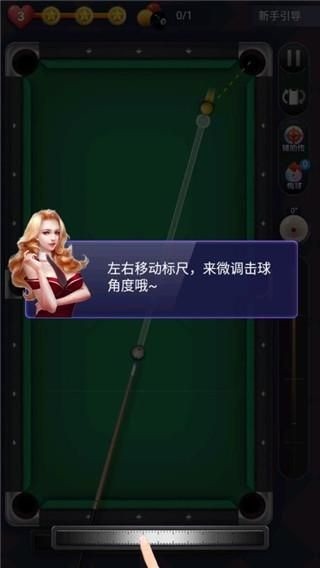 天台