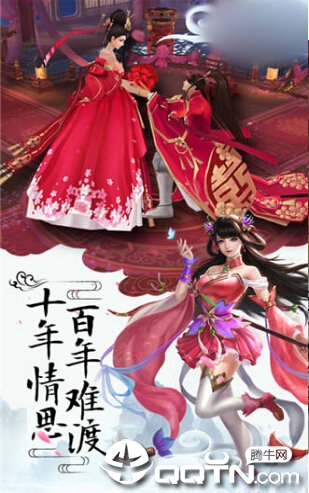 飞升青云录