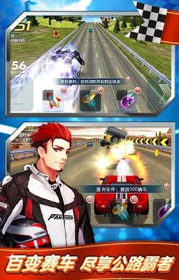 我是车神2 我是车神2