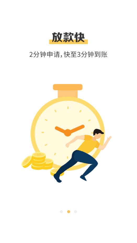 有钱管家