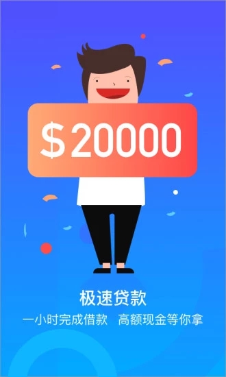 悠米闪借