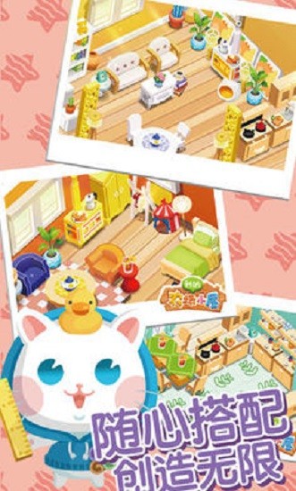 我的农场小屋