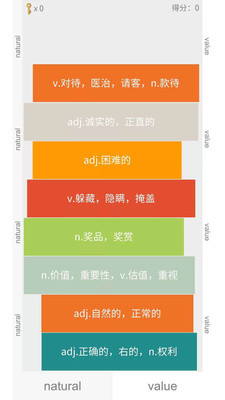 单词堆堆
