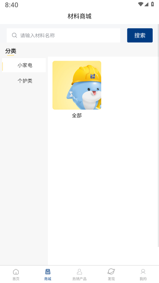 华杰东方