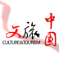 文旅中国