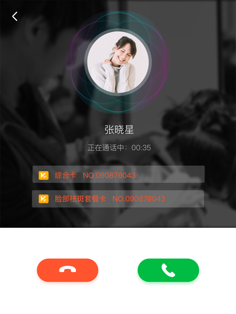 智慧小秘书