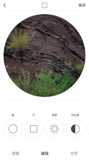 ocamera摄影软件