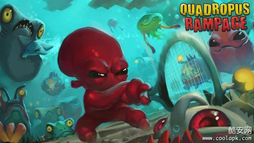 狂暴章鱼哥官方下载