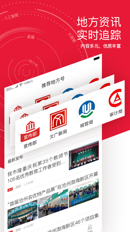 滴答