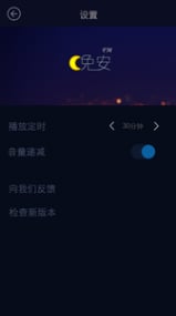 晚小安