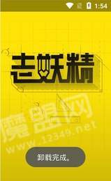老妖精学员端