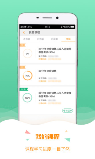 保宝