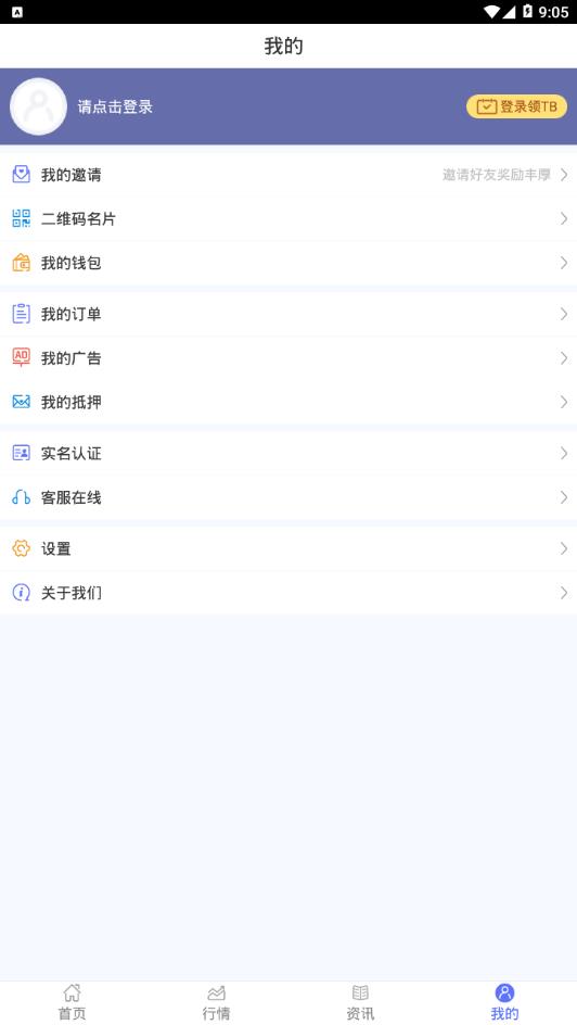 人人公社