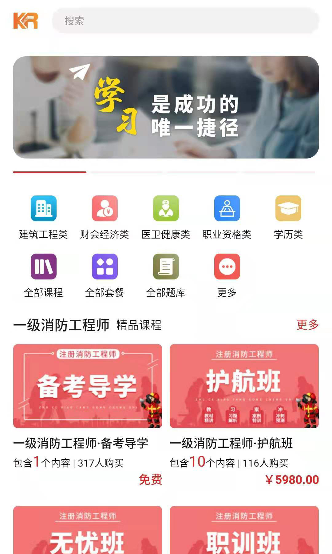 123未来教育