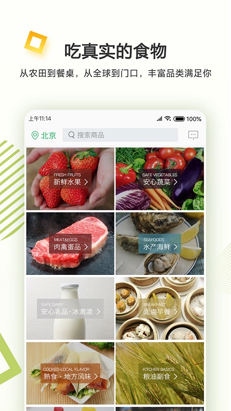 春播 春播