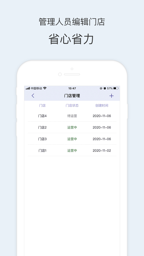艺树掌店