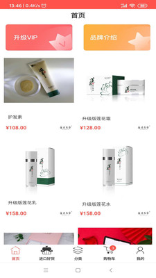 蕴诗本草 蕴诗本草