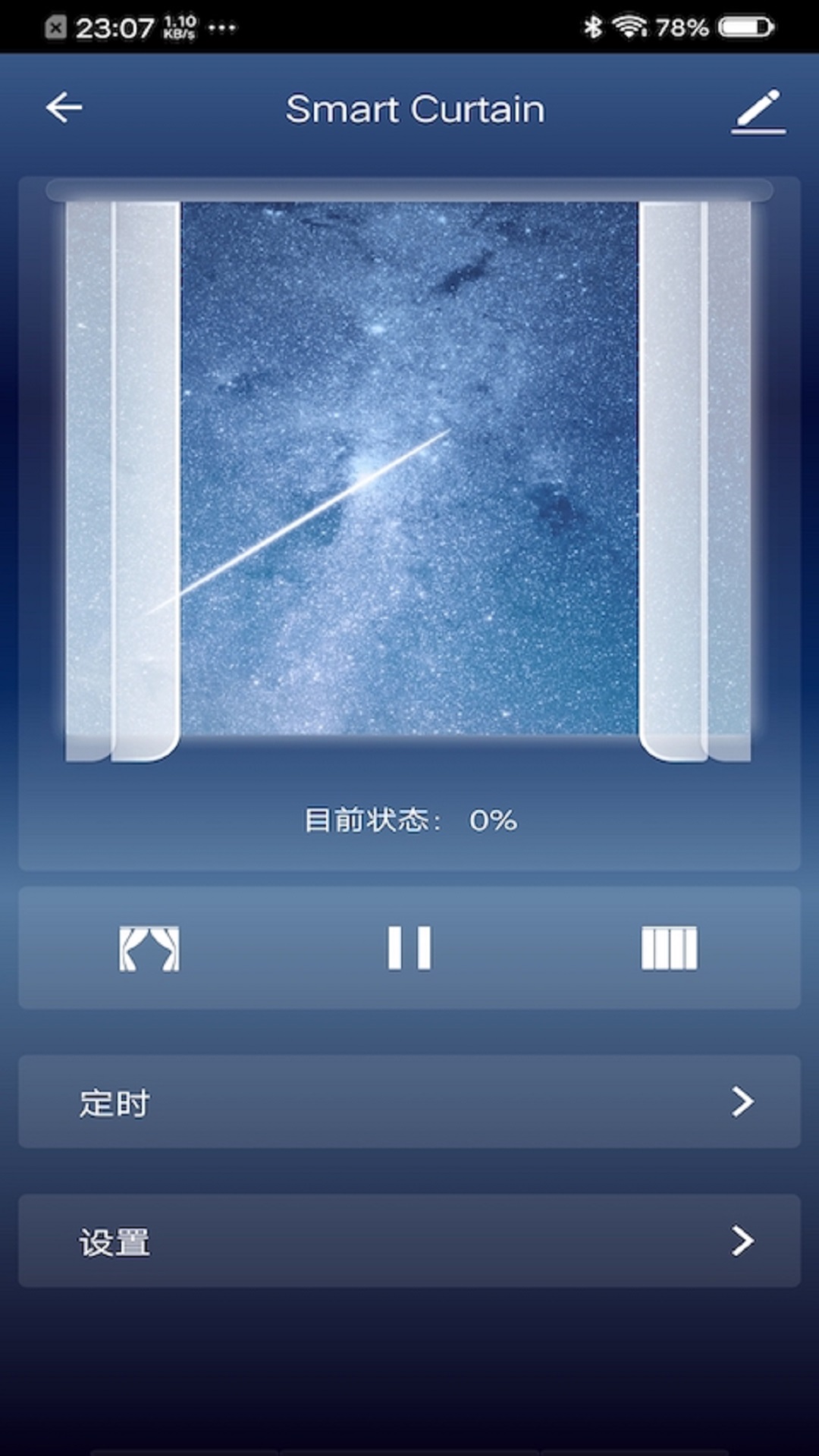 管家来福 管家来福