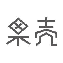 果壳里