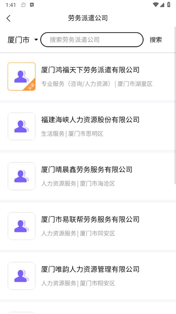 职企宝