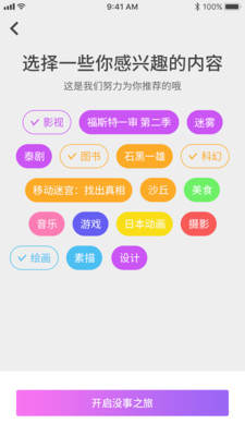 触触 触触