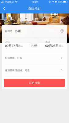 思客