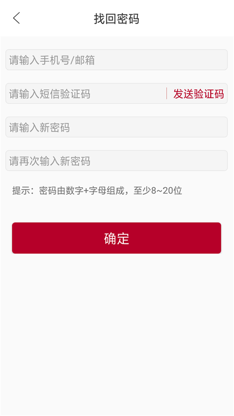中银研修