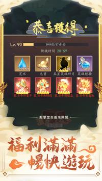 蒼穹幻夢 蒼穹幻夢