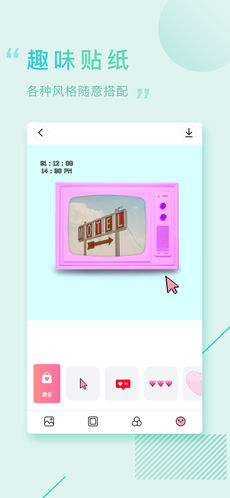 画报相机app下载